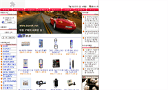 Desktop Screenshot of busok.net